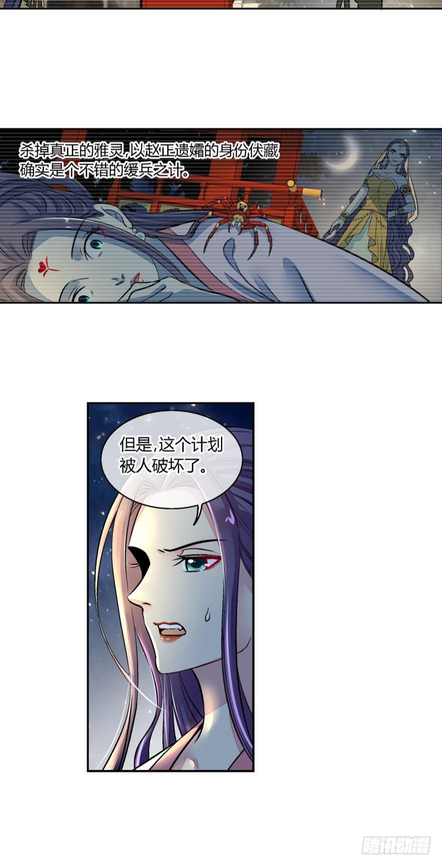 第七十三话-第73话