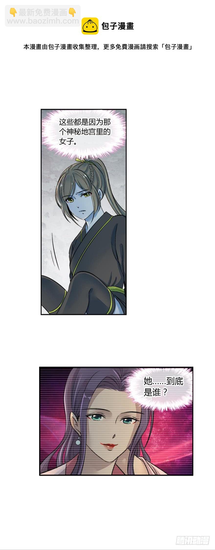 第七十三话-第73话