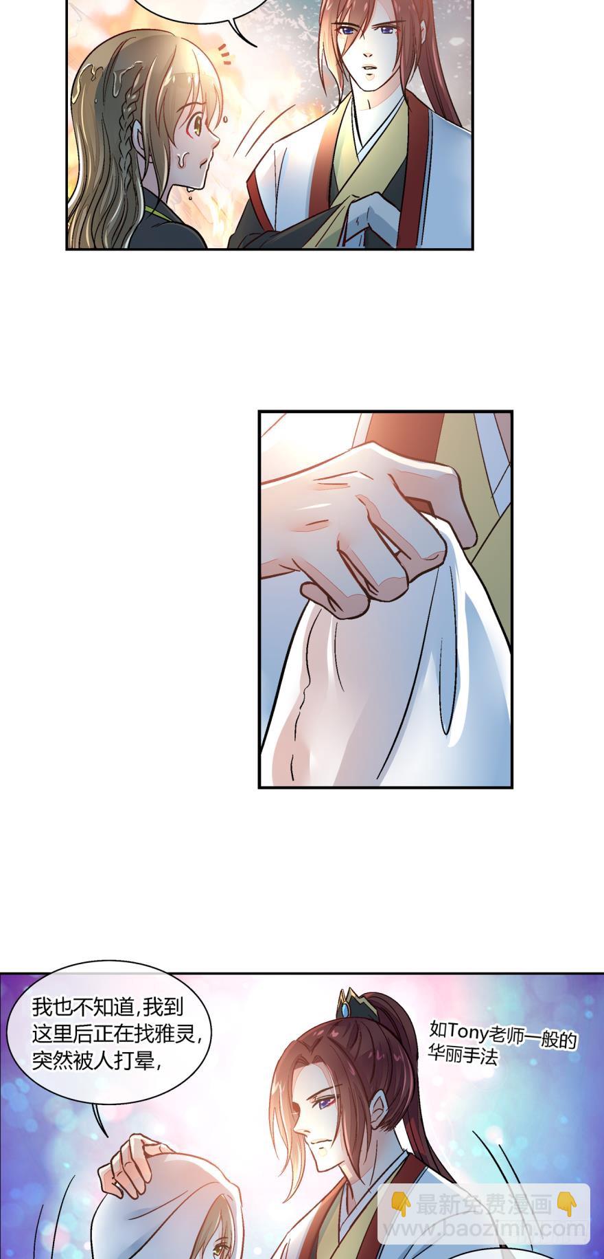 第七十五话-第75话