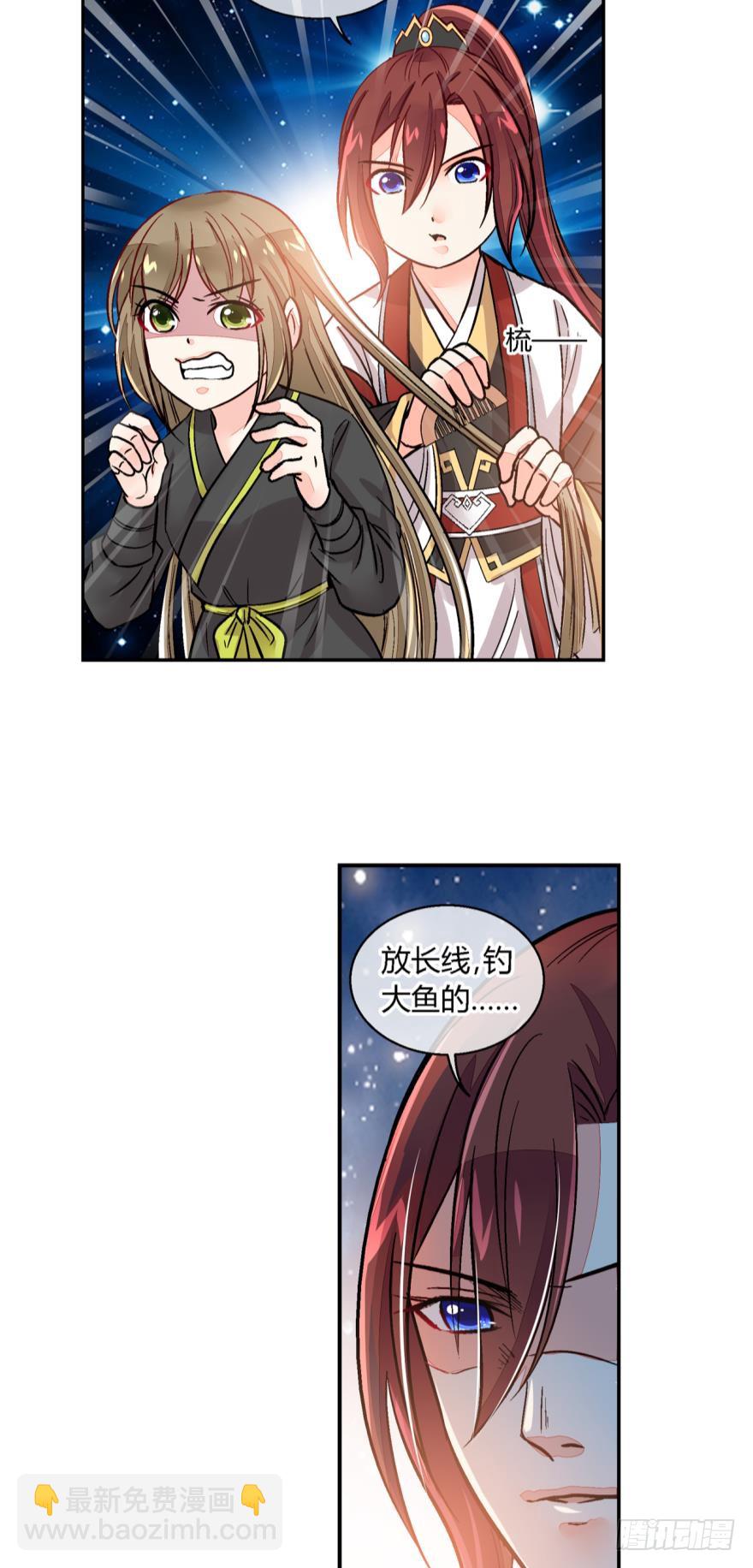 第七十五话-第75话