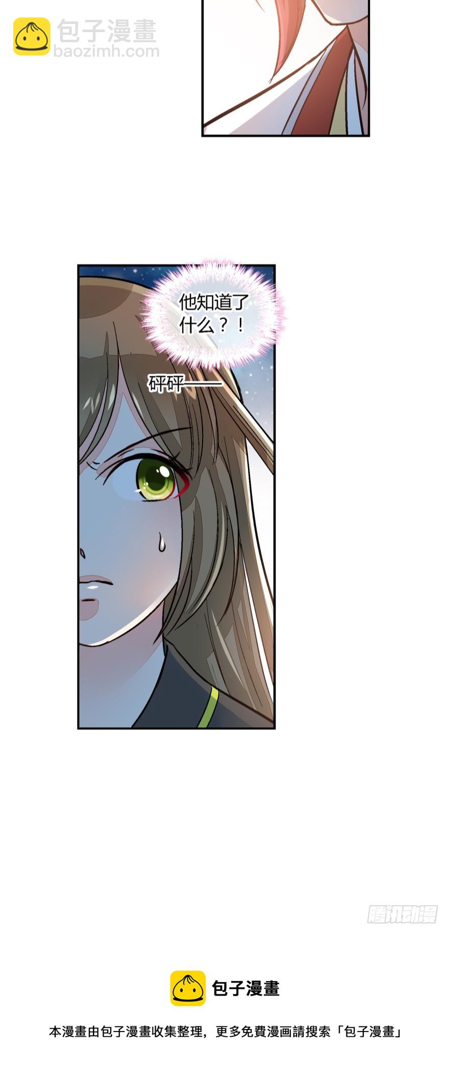 第七十五话-第75话