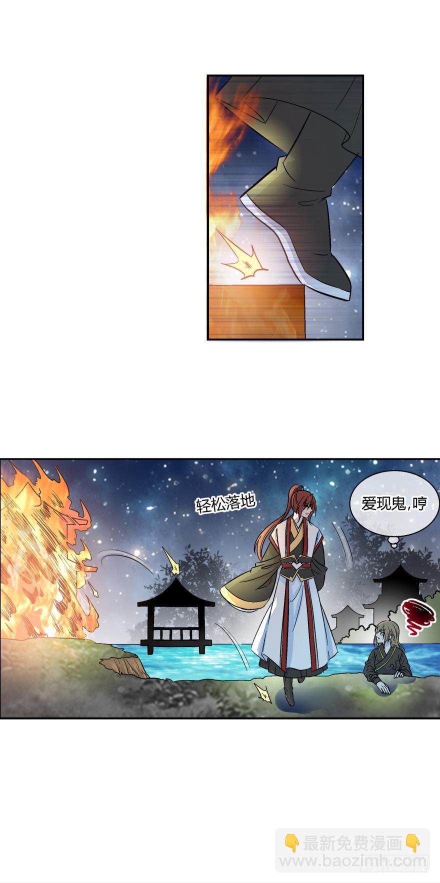 第七十五话-第75话