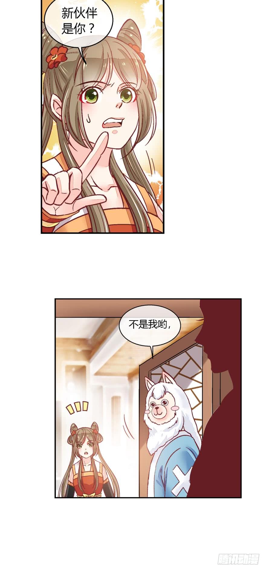 第七十九话-第79话