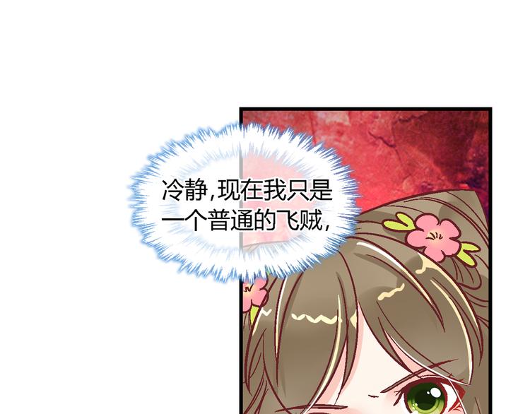 第九话-第9话