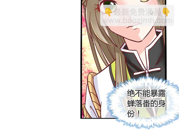 第九话-第9话
