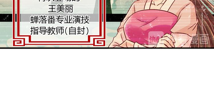 第九话-第9话