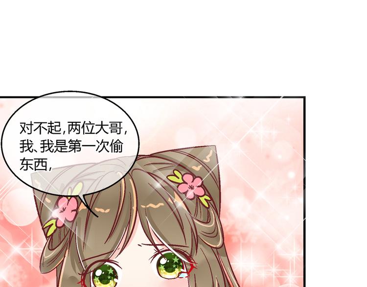 第九话-第9话