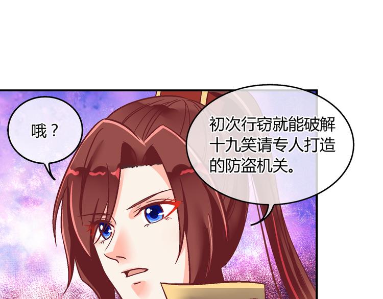 第九话-第9话