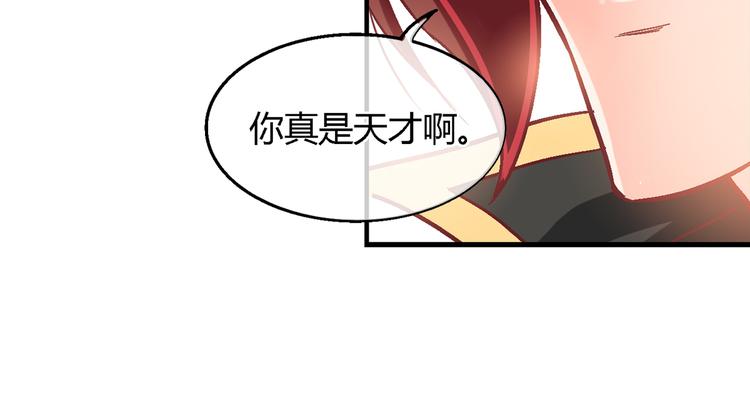 第九话-第9话
