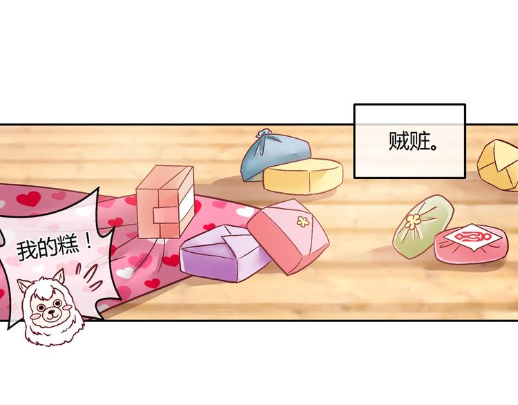 第九话-第9话