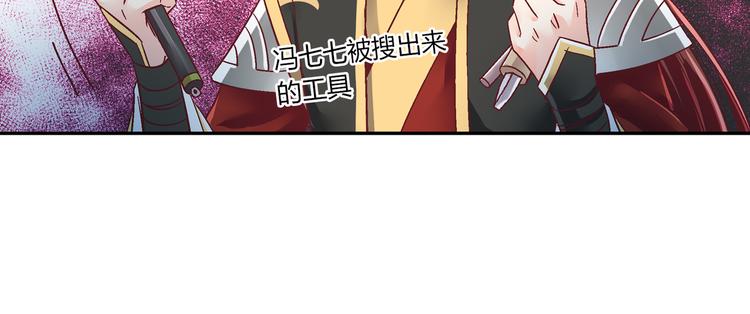 第九话-第9话