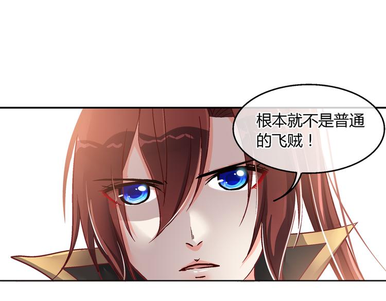 第九话-第9话