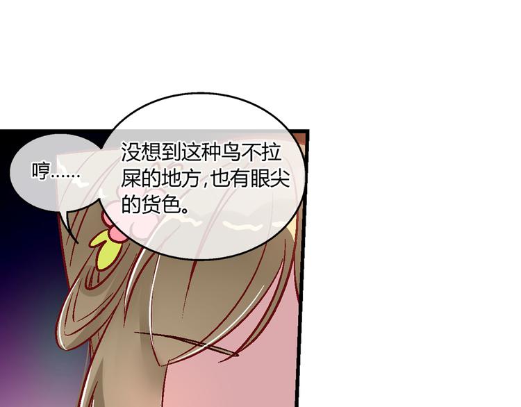 第九话-第9话