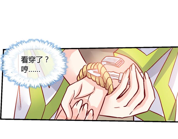 第九话-第9话