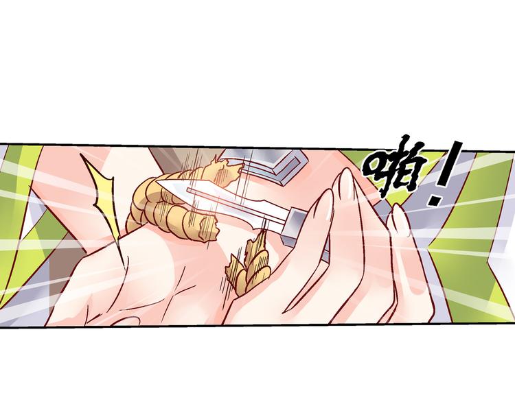 第九话-第9话