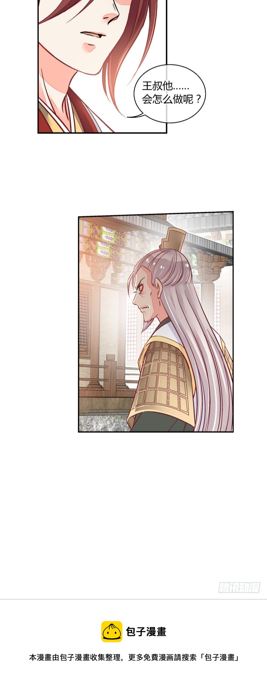 第八十一话-第81话