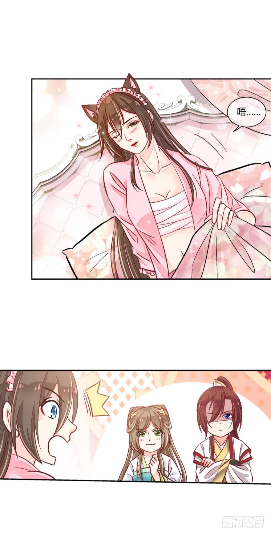 第八十五话-第85话