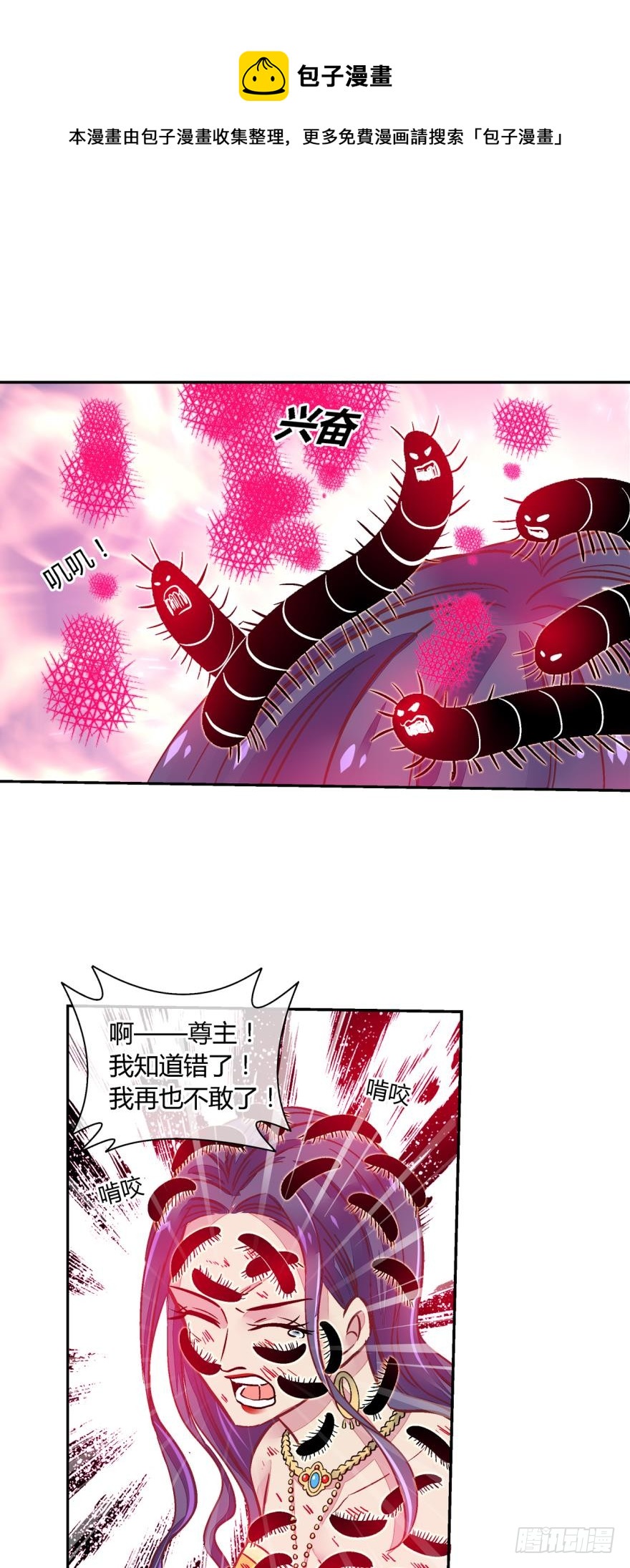 第九十一话-第91话
