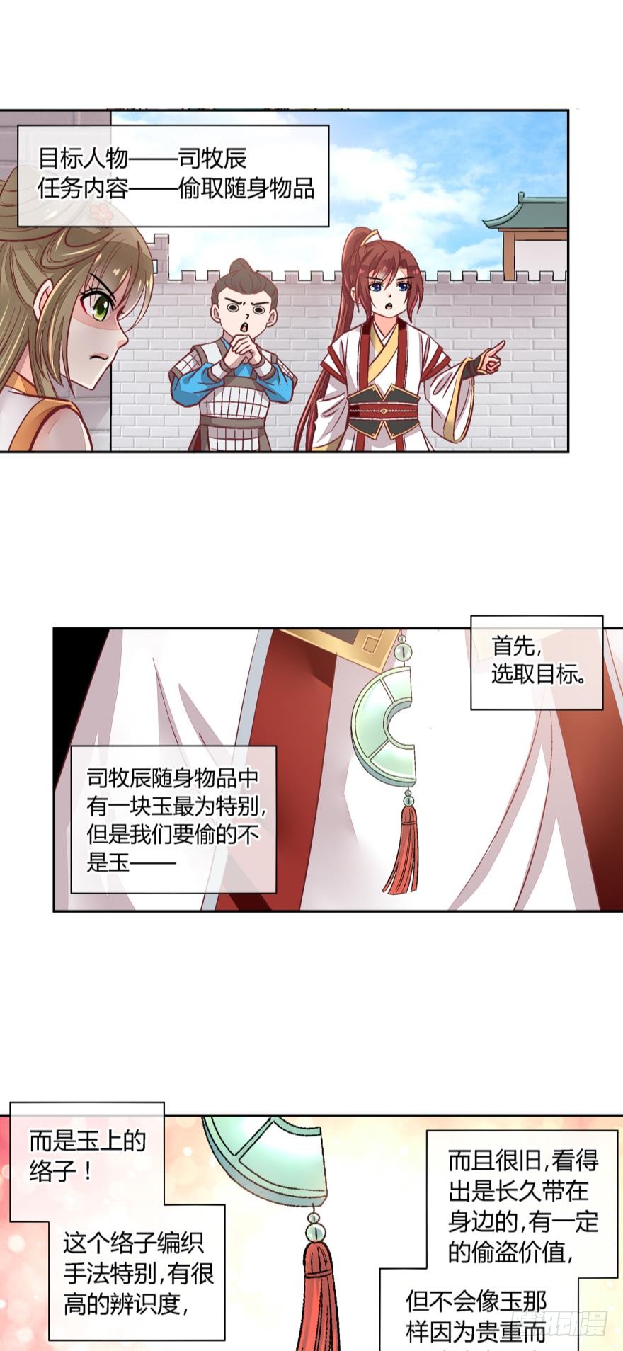 第九十一话-第91话
