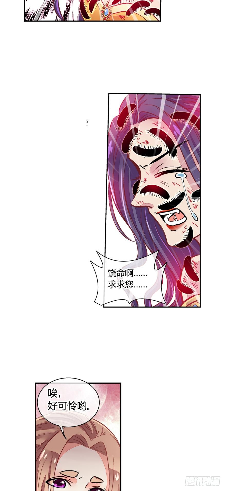 第九十一话-第91话