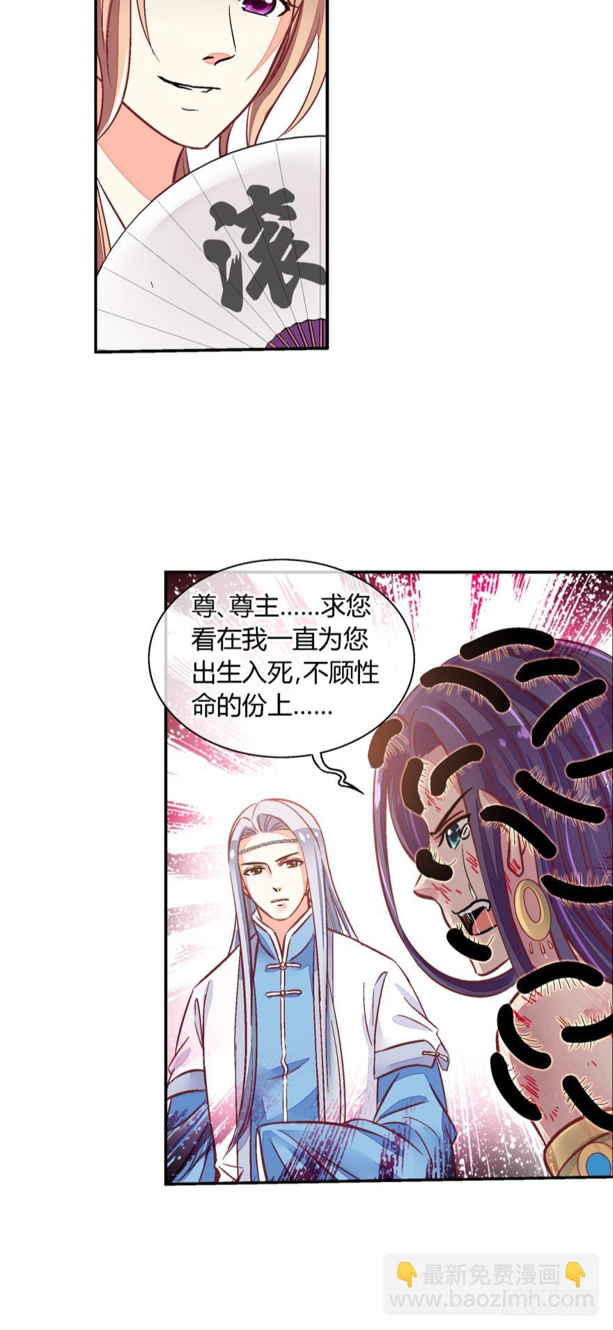 第九十一话-第91话