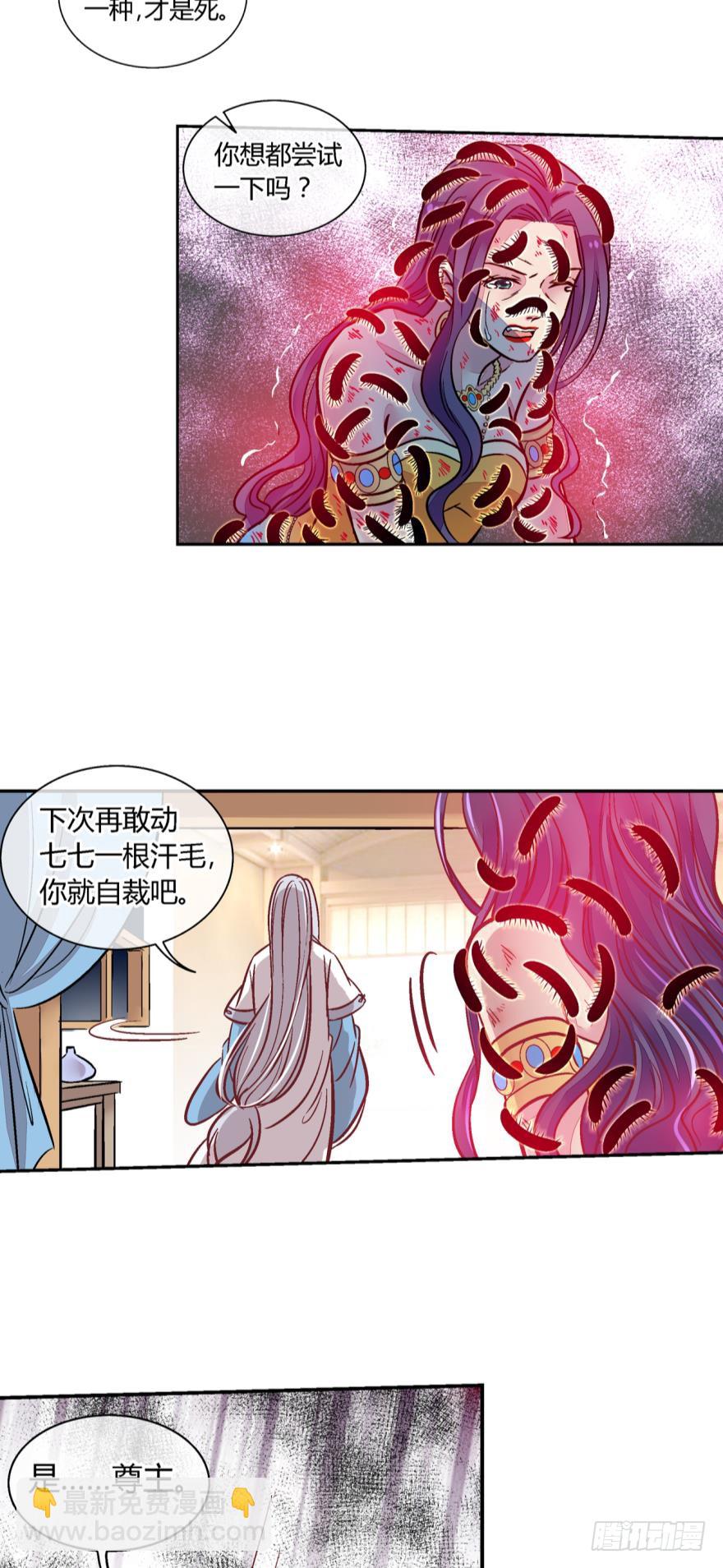 第九十一话-第91话
