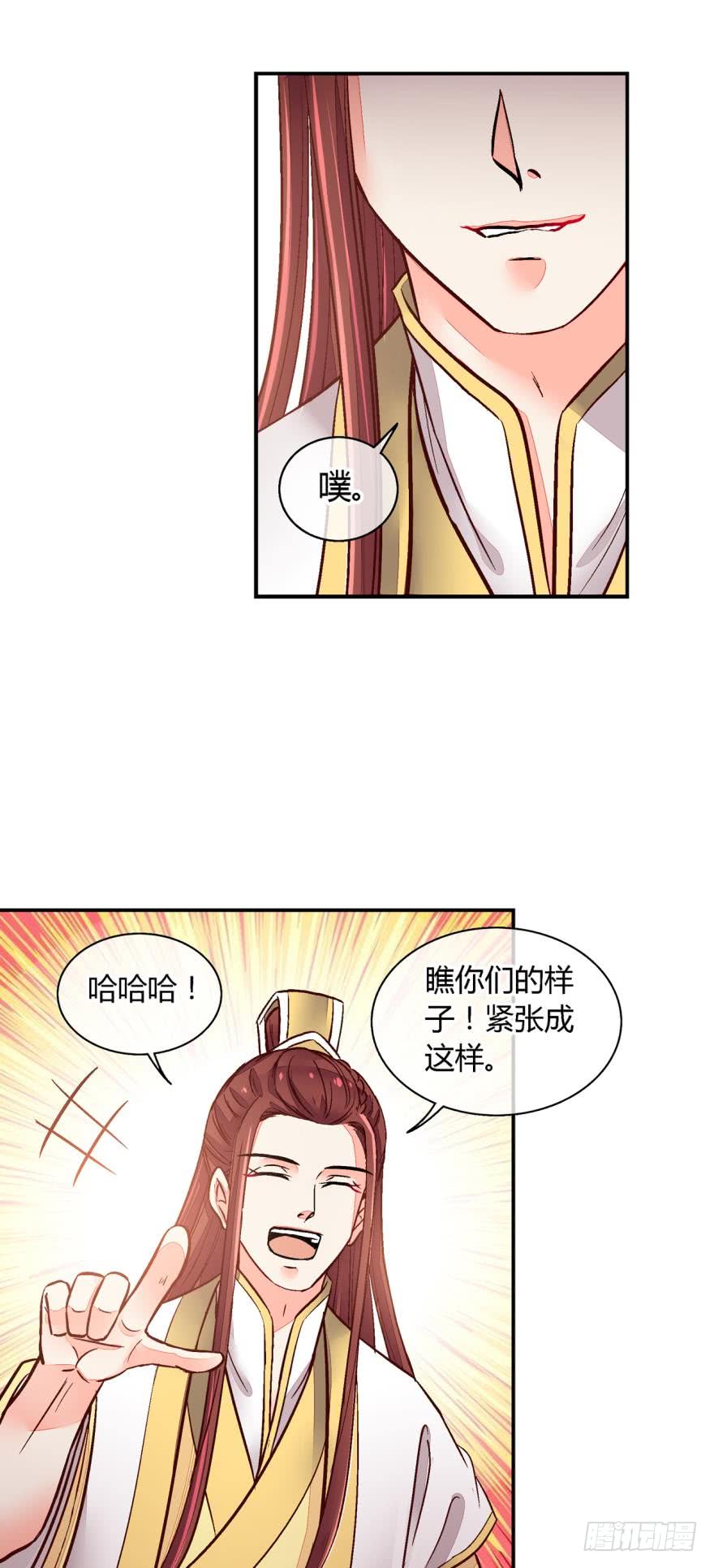 第九十五话-第95话