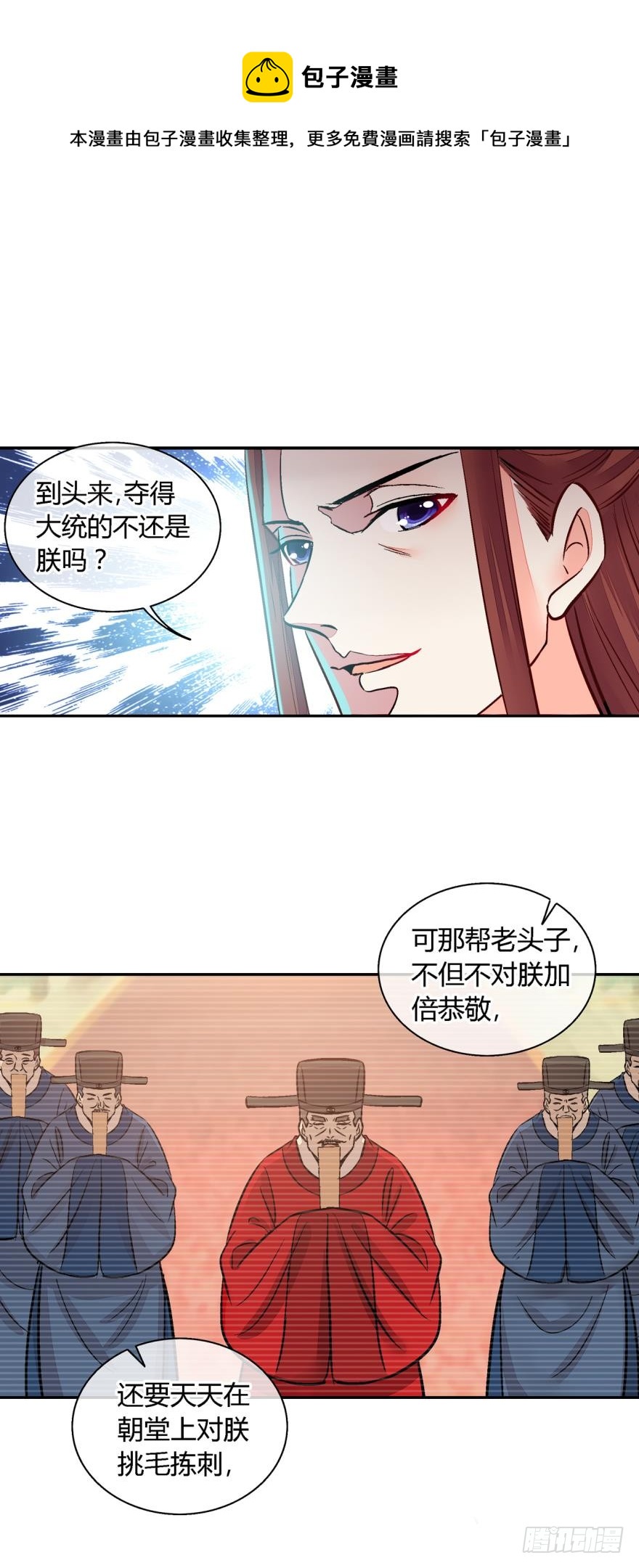 第九十七话-第97话