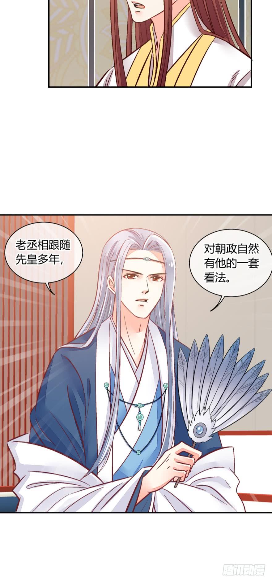 第九十七话-第97话