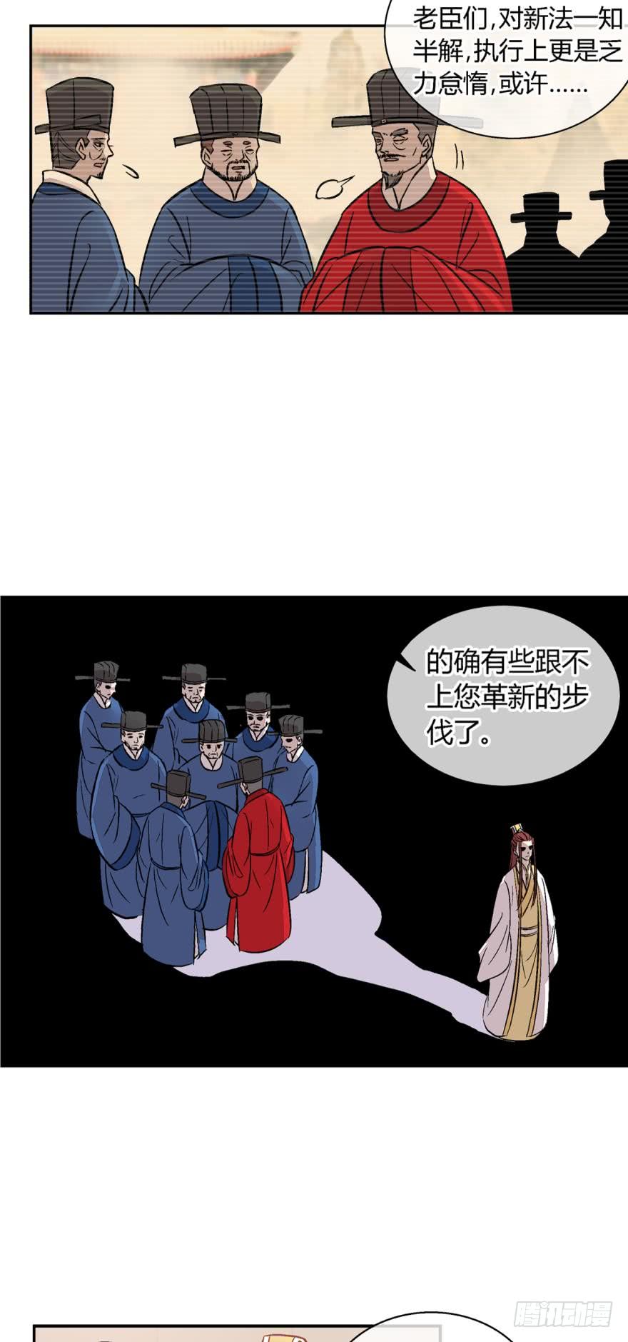 第九十七话-第97话
