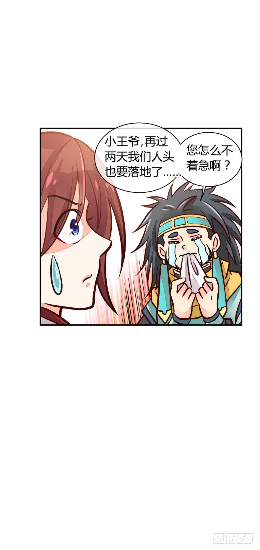 第九十九话-第99话