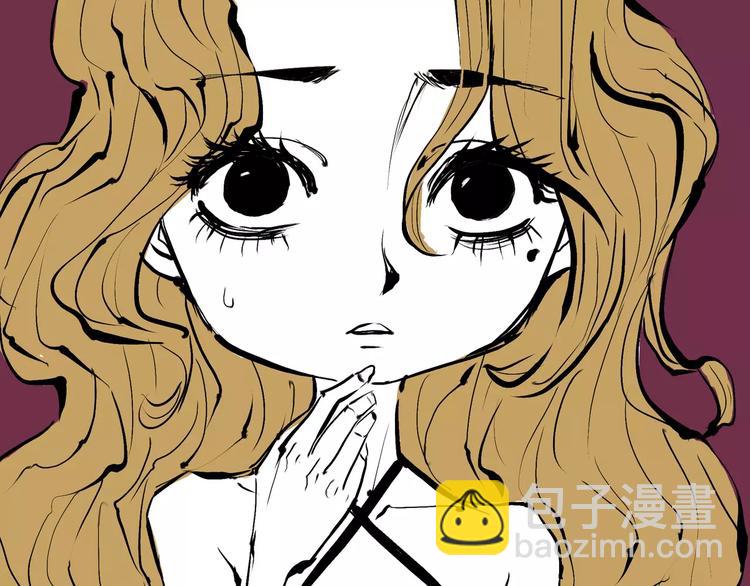第1话 鉴情师(1/5)-第1话