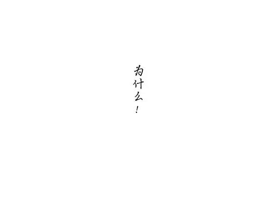 第11话  初次相遇(1/5)-第11话