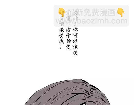 第11话  初次相遇(1/5)-第11话