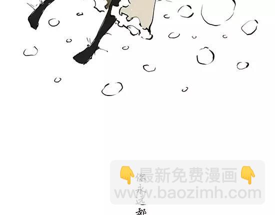 第11话  初次相遇(1/5)-第11话