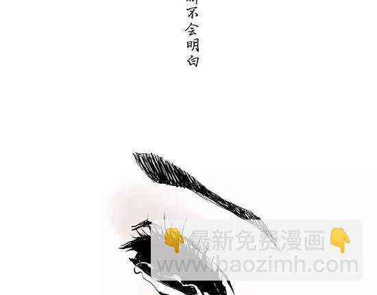 第11话  初次相遇(1/5)-第11话