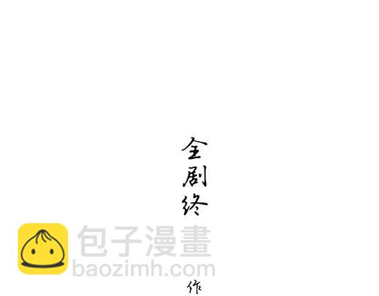 第11话  初次相遇(1/5)-第11话