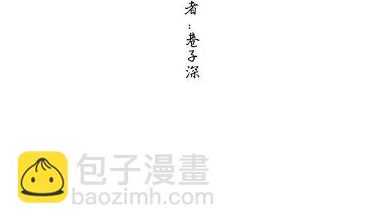 第11话  初次相遇(1/5)-第11话
