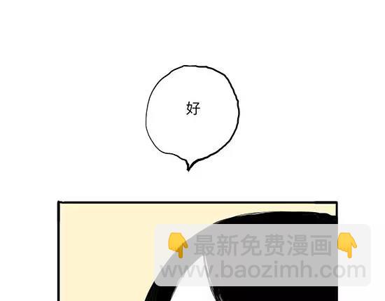 第11话  初次相遇(1/5)-第11话