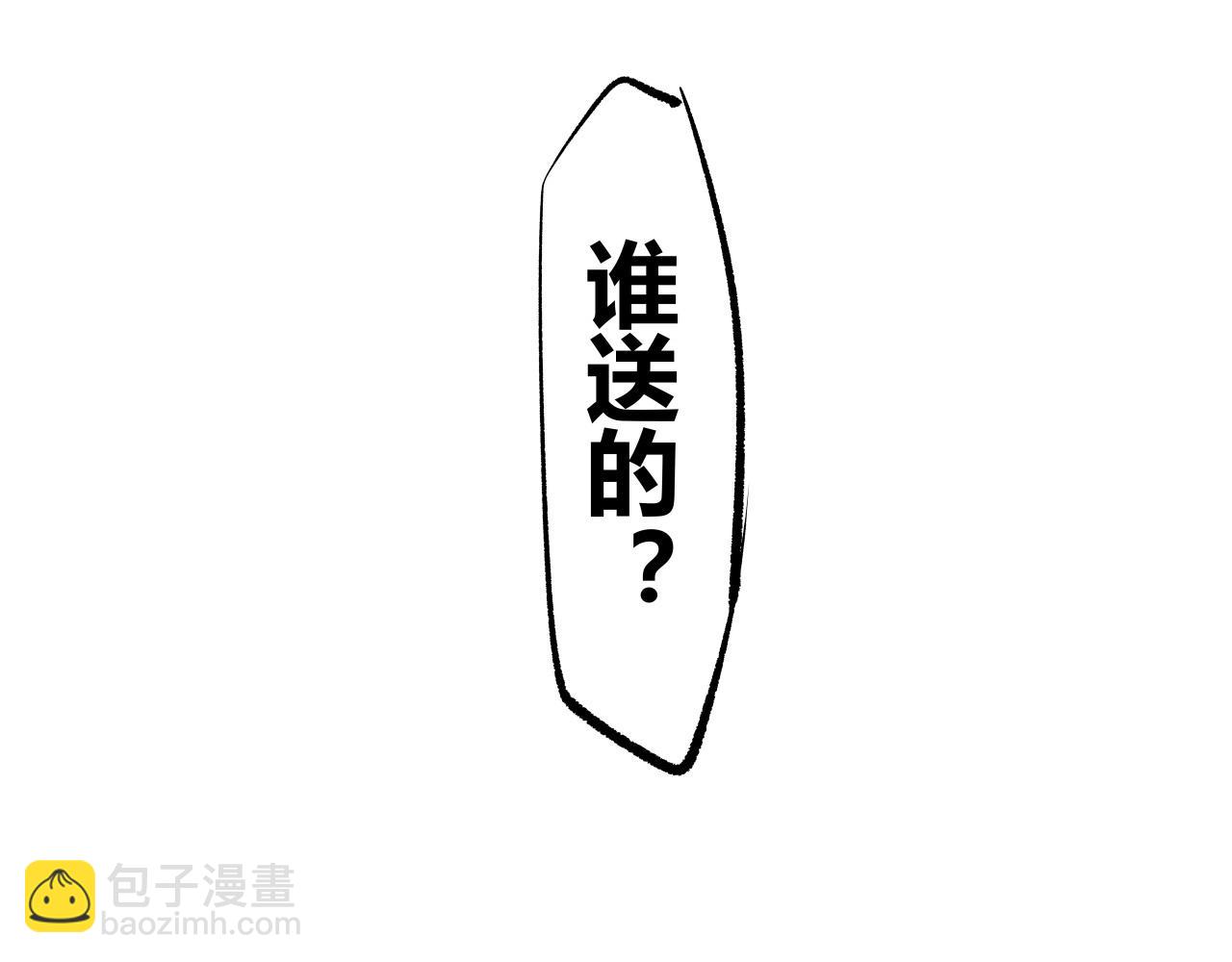 第94话 火上浇油(1/5)-第101话