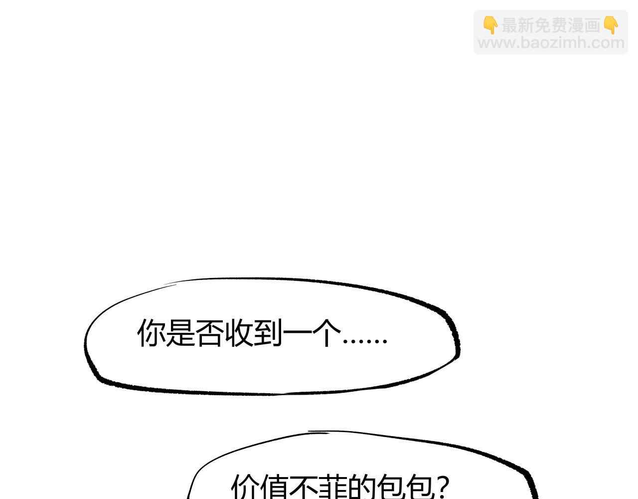 第94话 火上浇油(1/5)-第101话