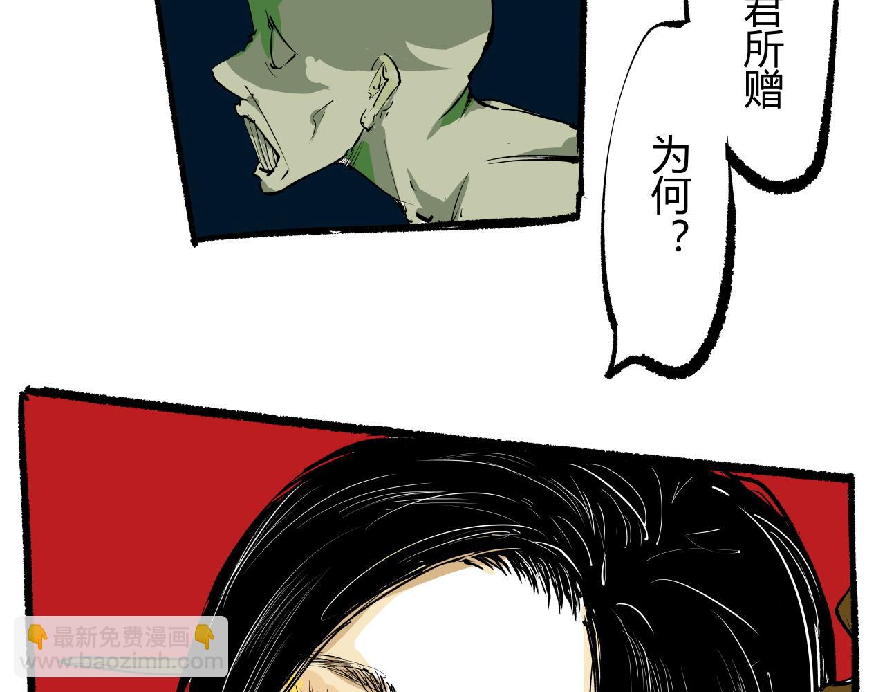 第94话 火上浇油(1/5)-第101话