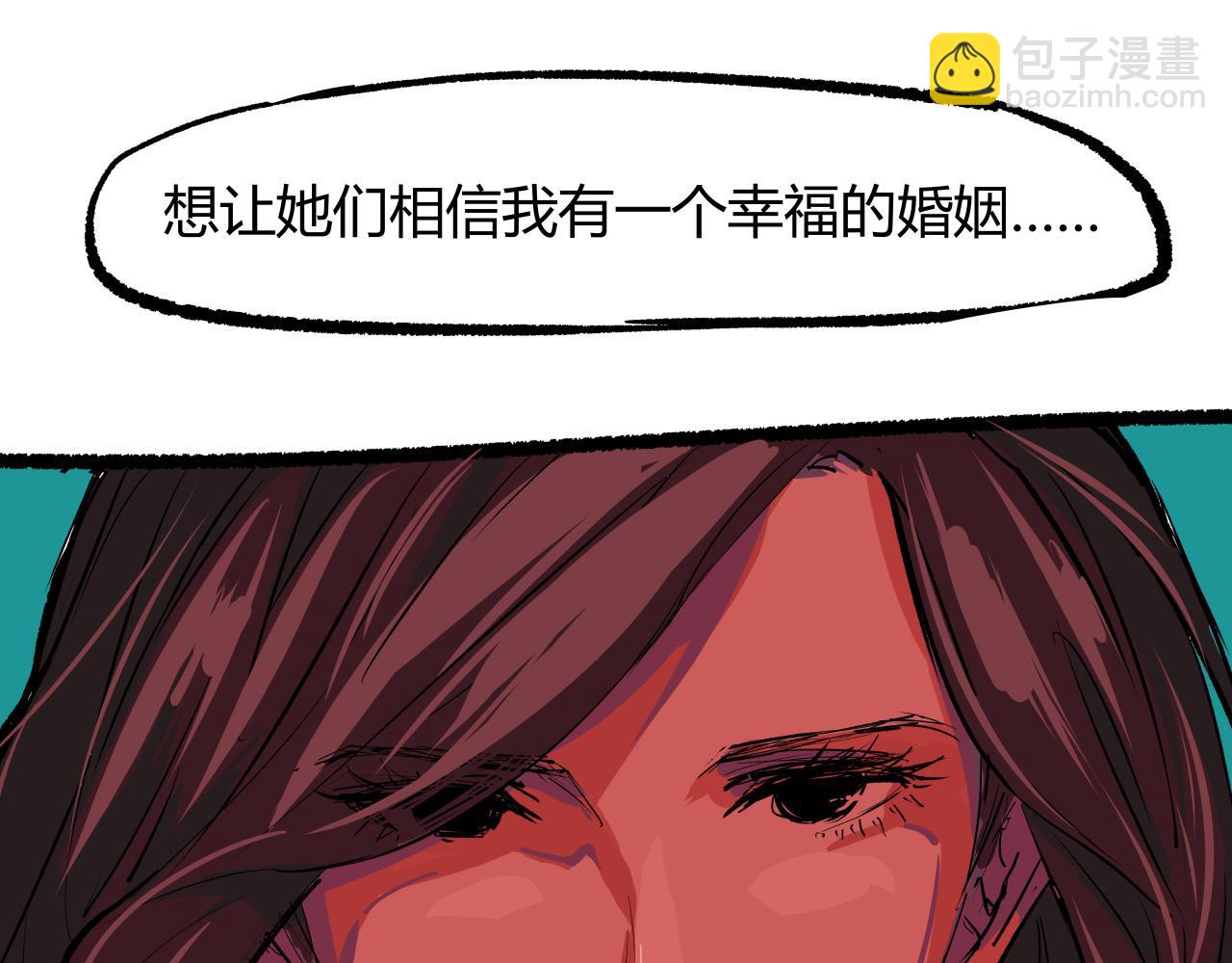 第94话 火上浇油(1/5)-第101话