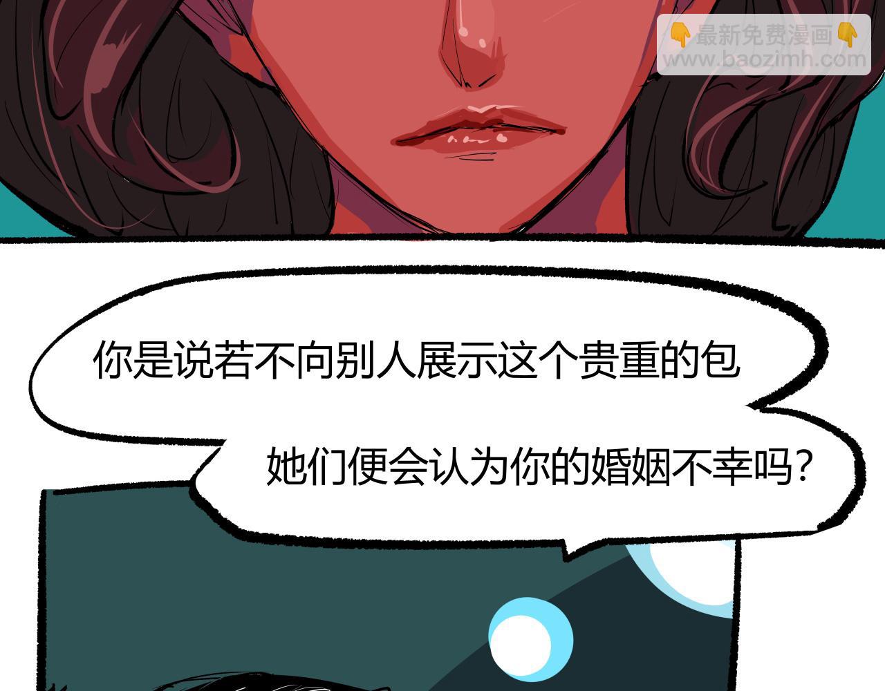 第94话 火上浇油(1/5)-第101话