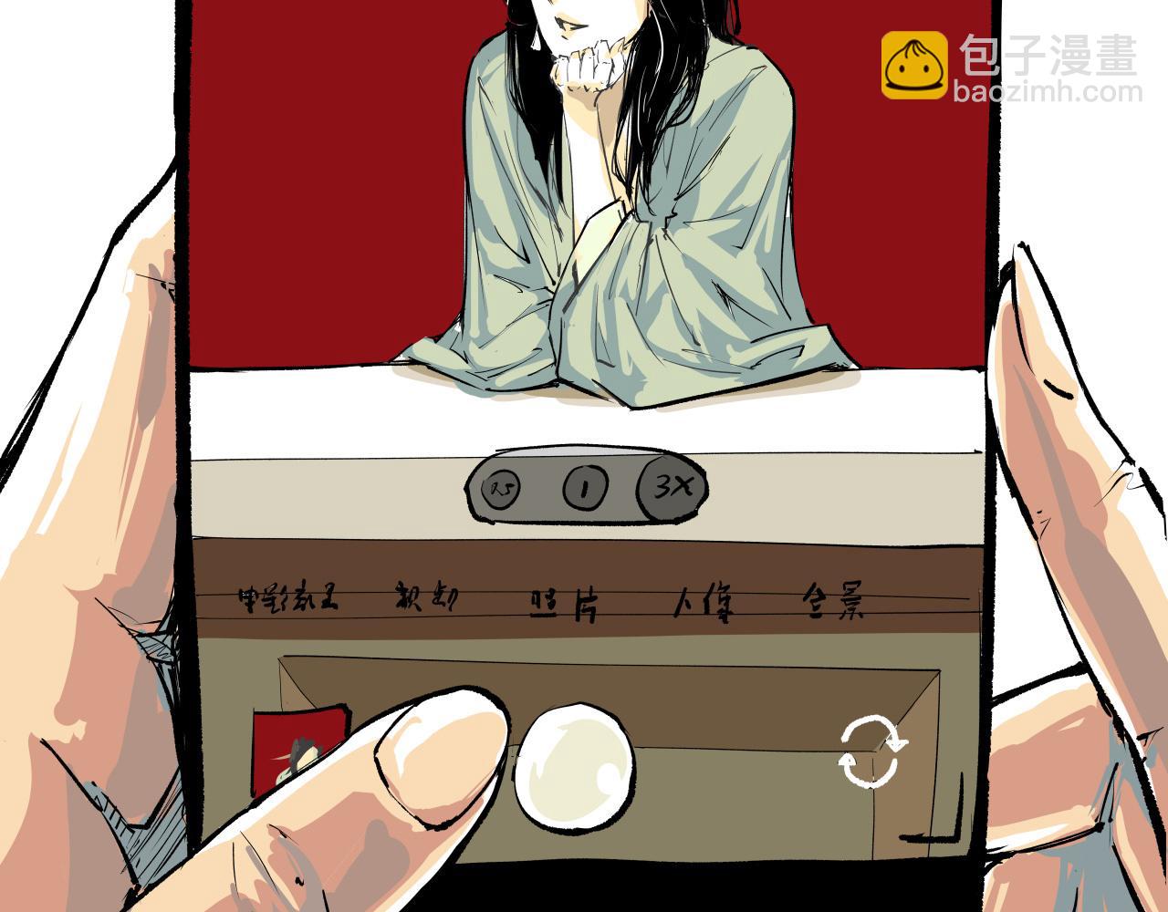 第94话 火上浇油(1/5)-第101话