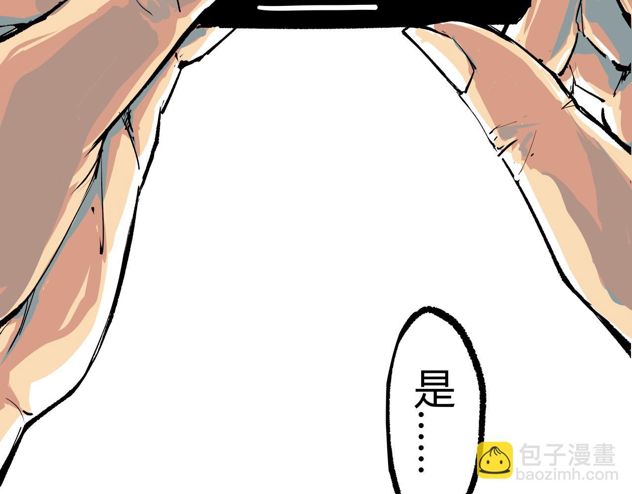 第94话 火上浇油(1/5)-第101话