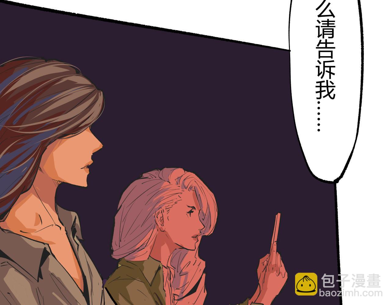 第94话 火上浇油(1/5)-第101话