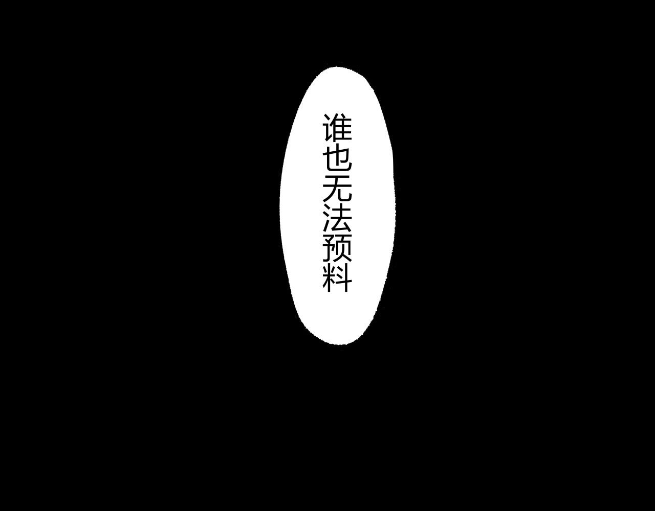 第96话 是是非非(1/11)-第103话