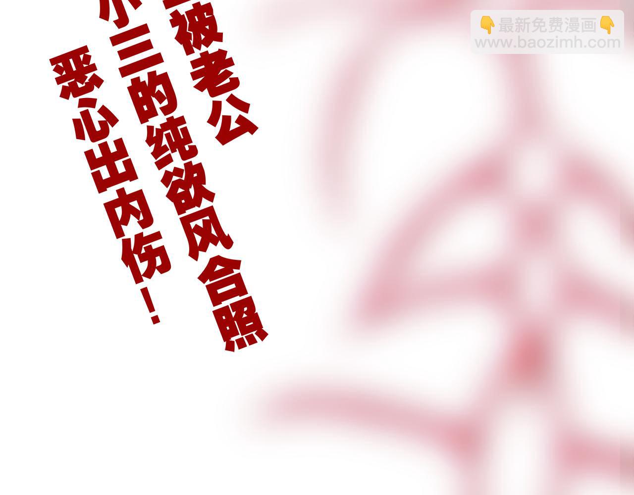 第96话 是是非非(1/11)-第103话