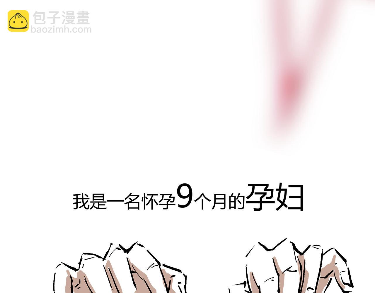 第96话 是是非非(1/11)-第103话